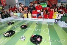 로보킹 축구대회 보는 아이들