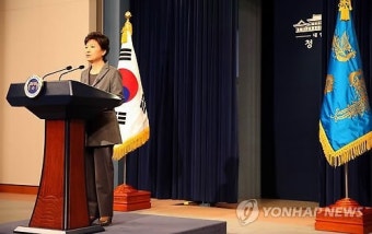 <세월호 참사> 대국민담화 발표하는 박 대통령