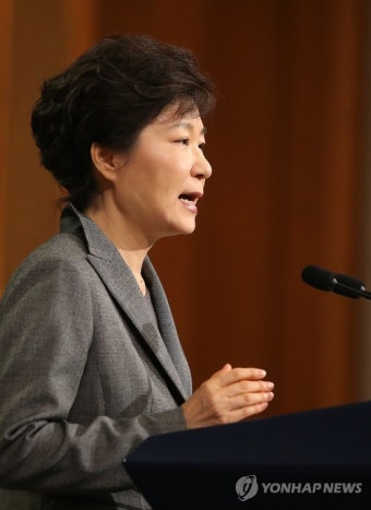 <세월호참사> 해경 해체 발표하는 박근혜 대통령