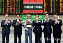 (주)비지에프리테일 유가증권시장 신규상장