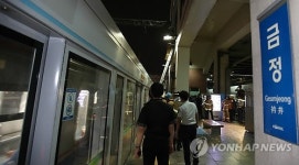 군포 금정역 전동차 전기절연장치 폭발사고 현장