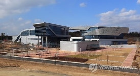 서천 국립해양생물자원관 28일부터 시범 운영