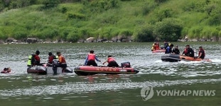 홍천강 산악 및 수난 복합사고 대응 합동훈련