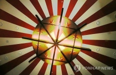 부산시민공원 역사관 천장에 욱일기 문양 논란