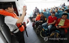 구명조끼 착용은 이렇게