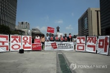 국정원에 보내는 시민경고카드 소개
