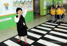 좌우 잘 보고 손들고