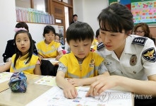 원주 반곡초등서 해피스쿨 캠페인