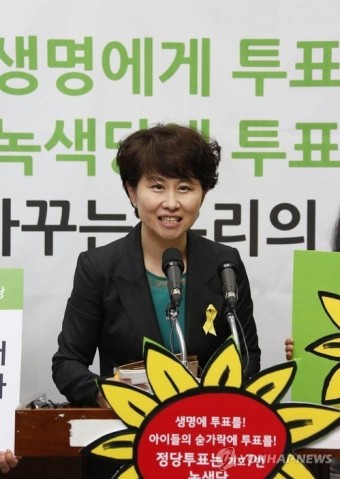 필승 다짐하는 녹색당 전북도의회 비례대표 후보