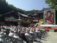 동화사 정상화를 위한 산중대회