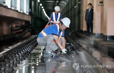 지하철 노반 청소하는 정몽준