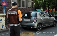 소화전 옆 주차차량 단속하는 소방공무원