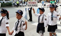 교통질서 지켜요