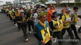  희생자 추모 안산-서울 도보행진