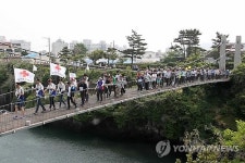 용연다리 지나는 1ｍ에 1원씩 자선걷기