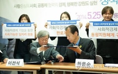 정성과나눔사회적협동조합강원지사 | 최문순 강원지사 후보 '사회적경제 활성화 협약'