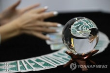 타로점으로 보는 내 미래는?