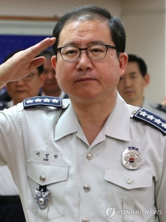 전국 경찰지휘부 회의
