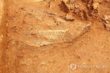 화성에서 백제시대 금동신발
