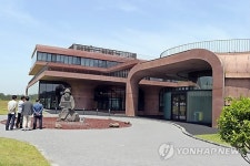 다음커뮤니케이션 제주 본사 스페이스1