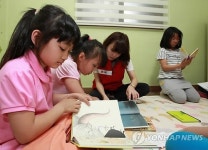 서브원 상상문고 1호점 개관