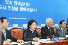 박영선 관피아 임용 막는 안대희법 발의할 것