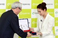 박시은, 밀알복지재단 홍보대사 위촉