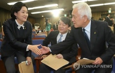 야 지도부 인사