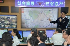 서울 종암署, 성북구청과 CCTV 영상 공유