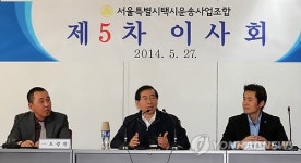 박원순 후보, 서울택시운송사업조합 방문