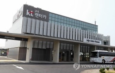 제주에 국내 최대 렌터카 하우스 개관