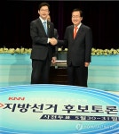 경남도지사 후보 첫 TV토론회