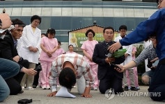 죄송합니다