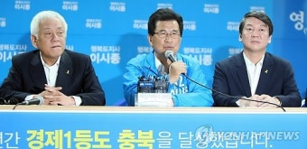김한길 