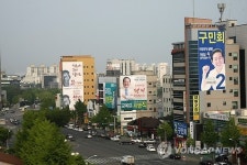 구미 송정대로 지방선거 후보자들 잔뜩 몰렸네