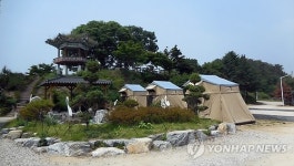 이천자채방아마을 캠프장