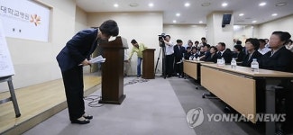 고개 숙인 고양시