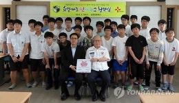 남춘천중 용돈 쪼개 어려운 친구 도와요