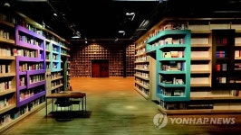 개관 앞둔 열린 도서관 지혜의 숲