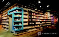 개관 앞둔 열린 도서관 지혜의 숲