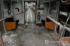 방화 직후 열차 내부 모습