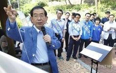 추진 계획 설명하는 박원순 후보