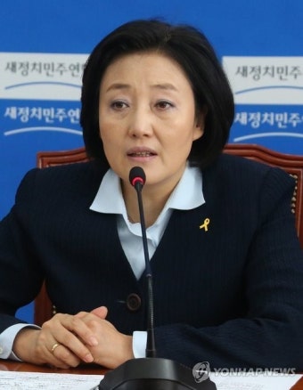 박영선 