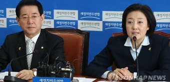 박영선 