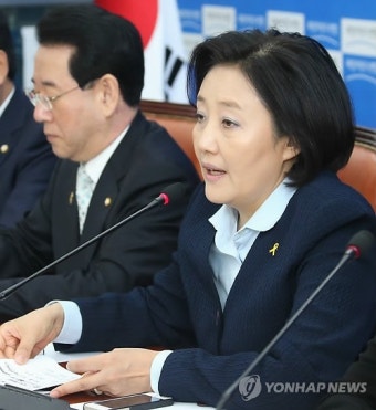 박영선 