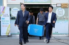 요양병원 압수수색