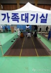 쓸쓸한 분향소