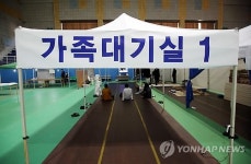 쓸쓸한 분향소