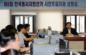 <사전투표> 강병규 장관, 지방선거 사전투표 상황 점검