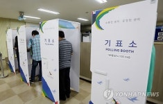<사전투표> 한표 행사